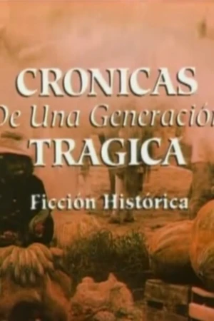 Постер к сериалу Хроника трагических поколений (1993)