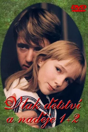 Постер к сериалу Поезд детства и надежды (1989)
