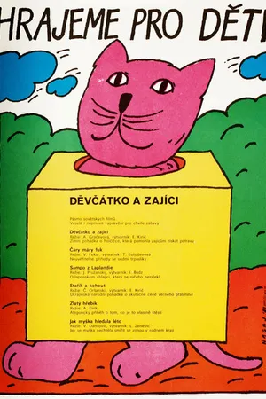 Постер к мультфильму Девочка и зайцы (1985)