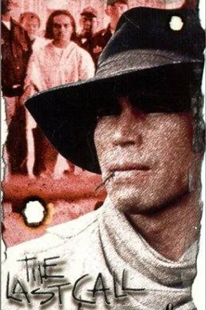 Постер к фильму Hoogste tijd (1995)