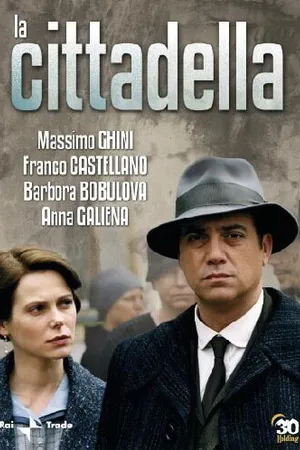 Постер к сериалу Цитадель (2003)