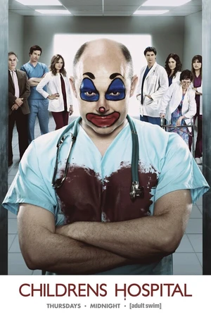 Постер к сериалу Дэцкая больница (2008 - 2016)
