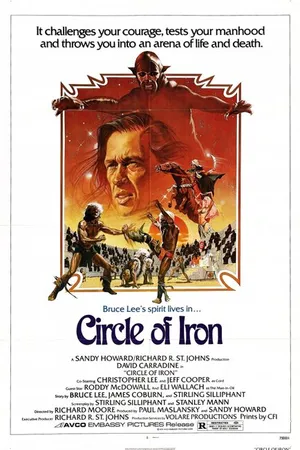 Постер к фильму Молчаливая Флейта (1978)