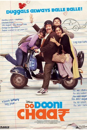 Постер к фильму Do Dooni Chaar (2010)