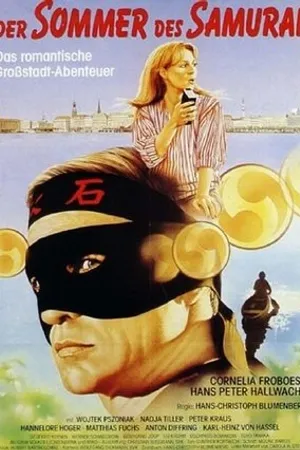 Постер к фильму Лето самурая (1986)