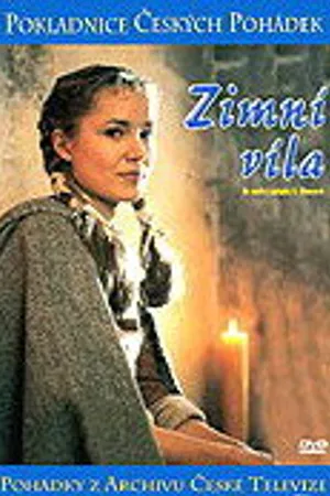 Постер к фильму Зимняя нимфа (1999)