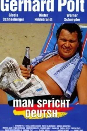 Постер к фильму Man spricht deutsh (1988)