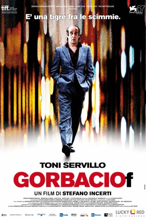 Постер к фильму Горбачев (2010)