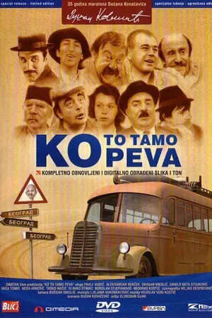 Постер к фильму Кто там поет (1980)