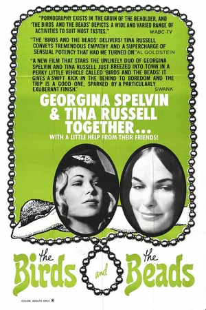Постер к фильму Птицы и бисер (1973)