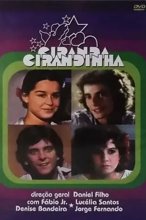 Постер к сериалу Сито-ситечко (1978)