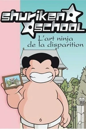 Постер к мультсериалу Школа Сюрикен (2006 - 2007)