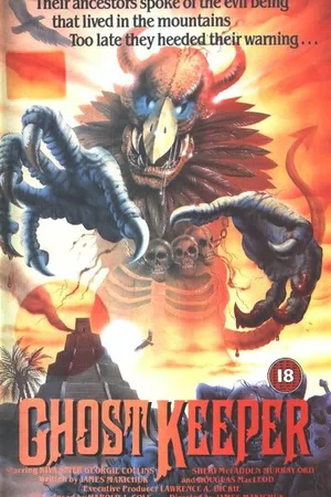 Постер к фильму Хранитель призрака (1980)