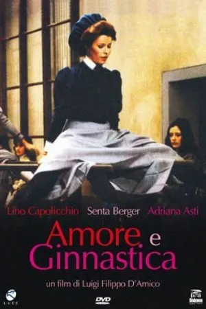Постер к фильму Любовь и гимнастика (1973)