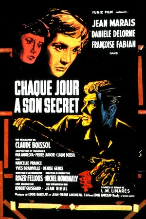 Постер к фильму У каждого есть свой секрет (1958)