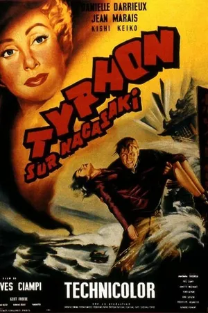 Постер к фильму Тайфун над Нагасаки (1956)