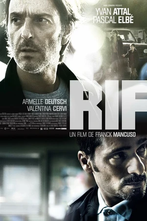 Постер к фильму Исследование семейных интересов (2011)