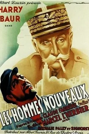 Постер к фильму Новые люди (1936)