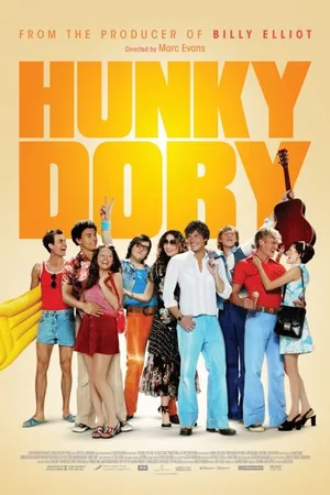 Постер к фильму То, что надо! (2011)