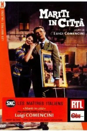 Постер к фильму Мужья в городе (1957)