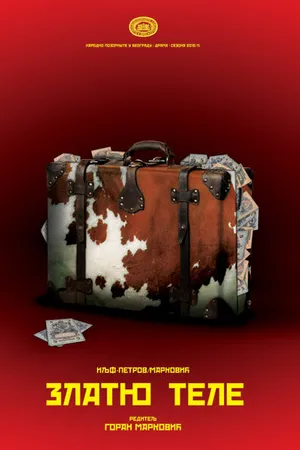 Постер к фильму Золотой теленок (2010)