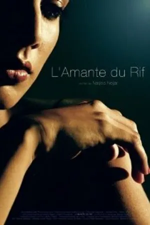 Постер к фильму L'amante du rif (2011)