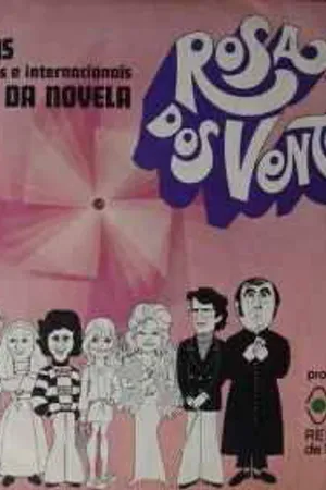 Постер к сериалу Роза ветров (1973)