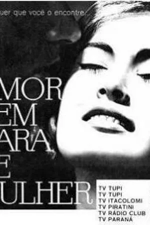 Постер к сериалу У любви женское лицо (1966)