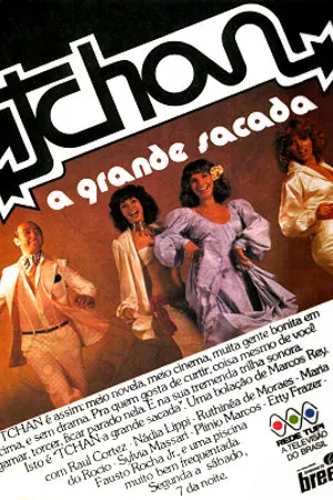 Постер к сериалу Tchan! A Grande Sacada (1976)