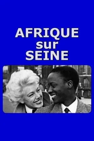 Постер к фильму Afrique sur Seine (1955)