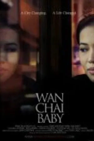 Постер к фильму Wan Chai Baby (2010)