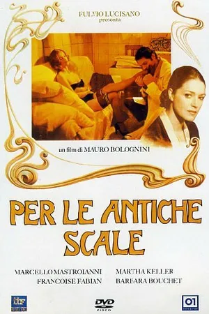 Постер к фильму По древним ступеням (1975)