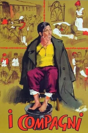 Постер к фильму Товарищи (1963)