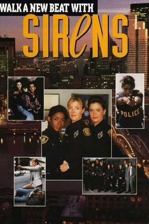 Постер к сериалу Сирены (1993 - 1995)