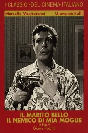 Постер к фильму Враг моей жены (1959)