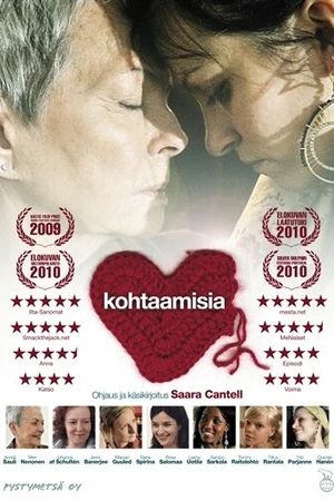 Постер к фильму Сердцебиение (2009)