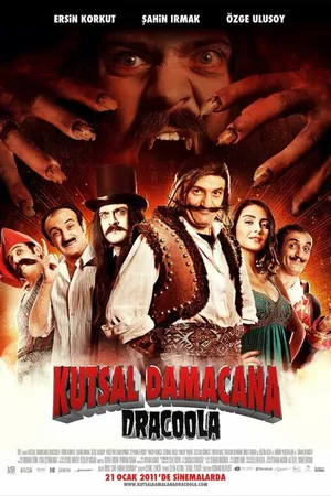 Постер к фильму Священная бутыль 3: Дракула (2011)