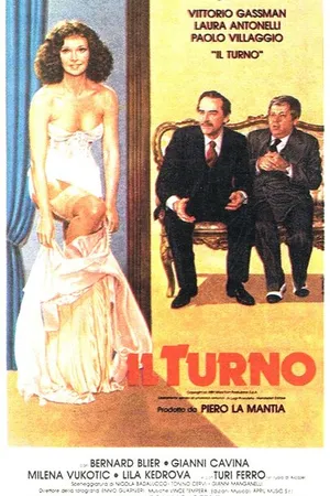 Постер к фильму Очередь (1981)