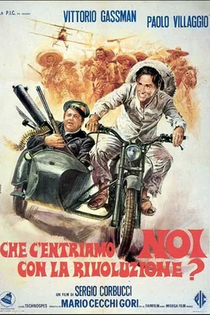 Постер к фильму Какое отношение мы имеем к революции? (1972)