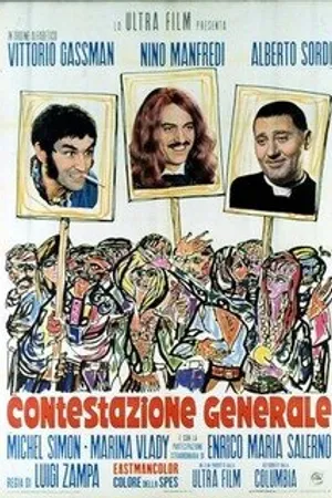 Постер к фильму Всеобщий протест (1970)