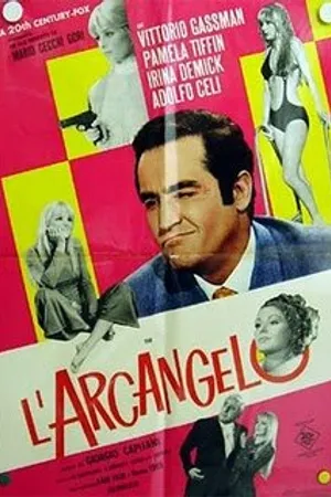 Постер к фильму Архангел (1969)