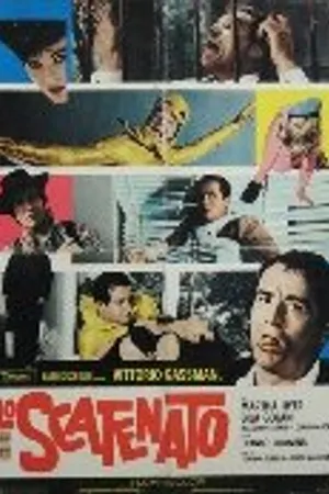 Постер к фильму Неистовый (1967)