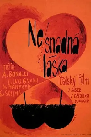 Постер к фильму Трудная любовь (1962)