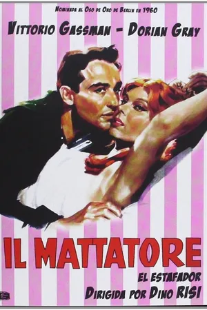 Постер к фильму Актёр (1960)