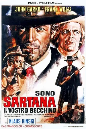 Постер к фильму Я вырою тебе могилу (1969)