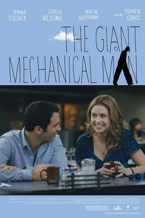 Постер к фильму Гигантский механический человек (2011)
