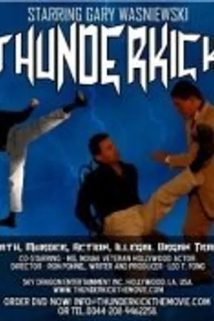 Постер к фильму Thunderkick (2008)