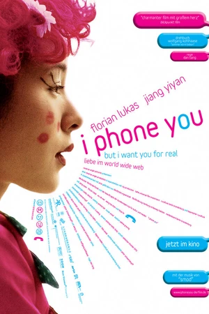 Постер к фильму Я звоню тебе (2011)