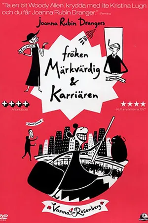 Постер к мультфильму Леди Совершенство и ее карьера (2010)