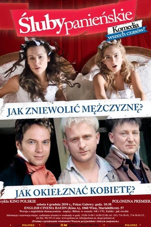 Постер к фильму Девичьи обещанья (2010)